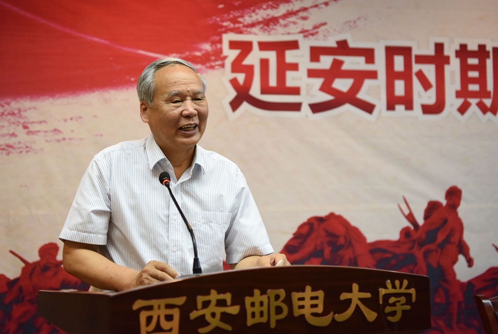 中共陕西省委党史研究室原巡视员、西北大学延安精神与党的建设研究院姚文琦研究员作报告