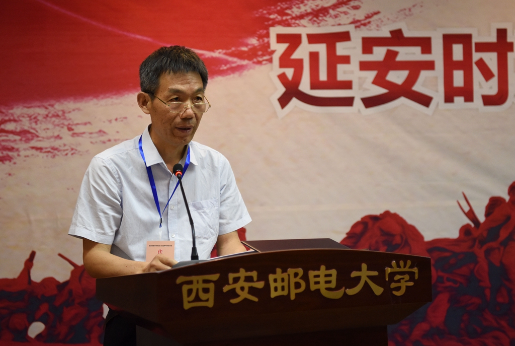 陕西省中共党史人物研究会会长阎团结教授致辞