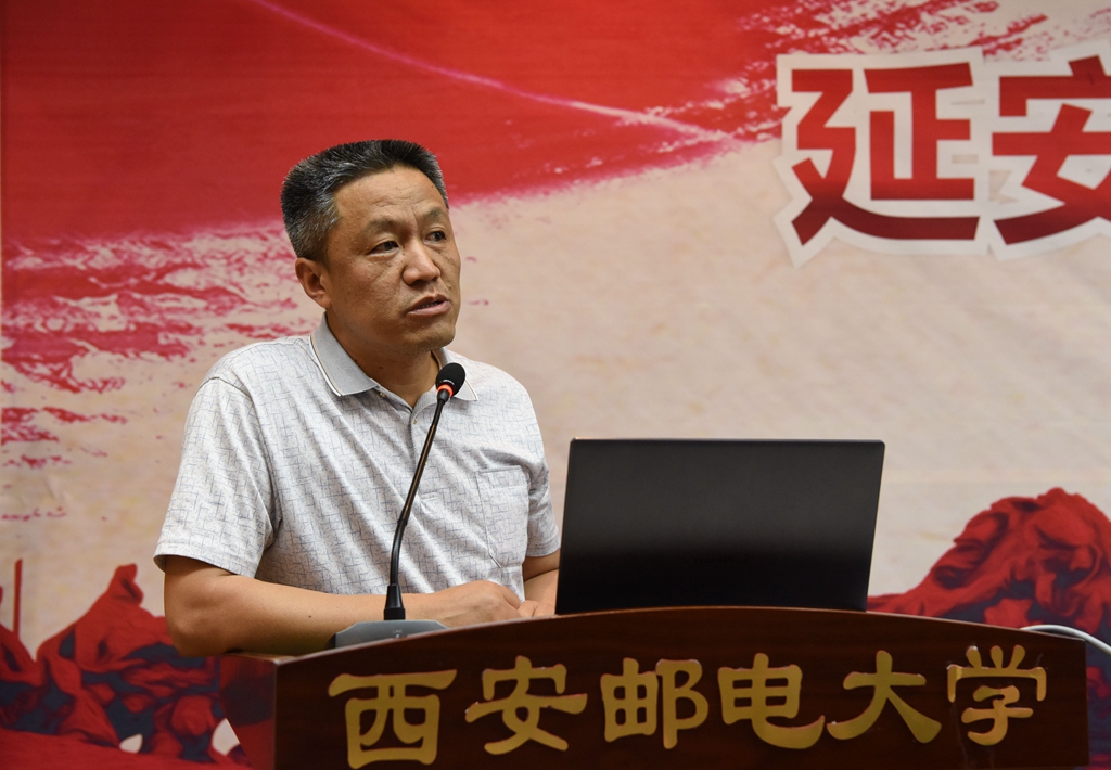 延安大学中国共产党革命精神与文化资源研究中心副主任贾后明教授作报告