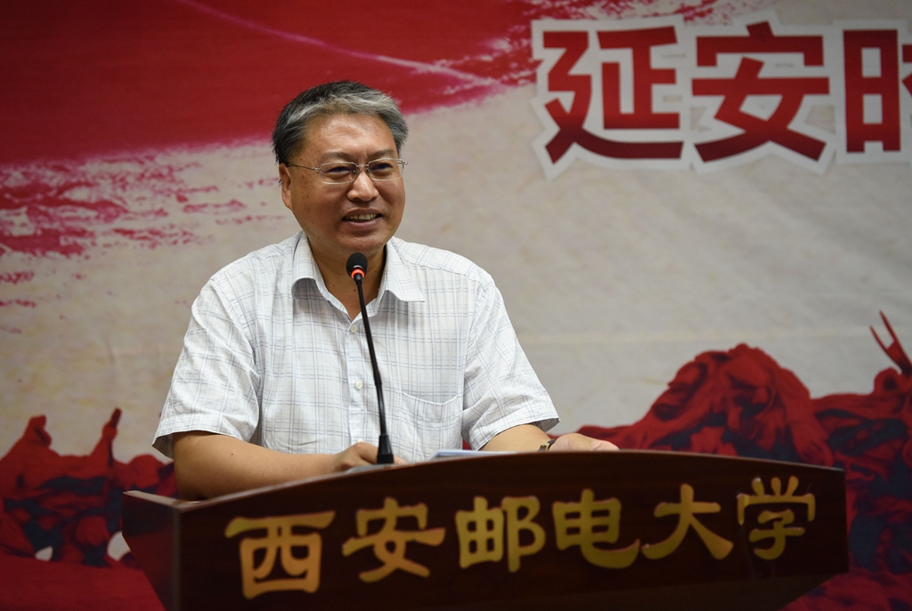 中共陕西省委党校延安精神研究中心主任毕远侫教授作报告