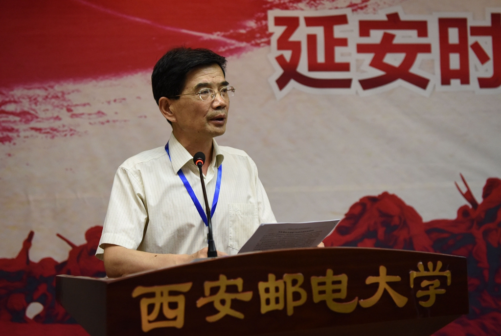 陕西党史人物与红色文化研究中心主任、西安邮电大学马克思主义学院院长袁武振教授主持会议